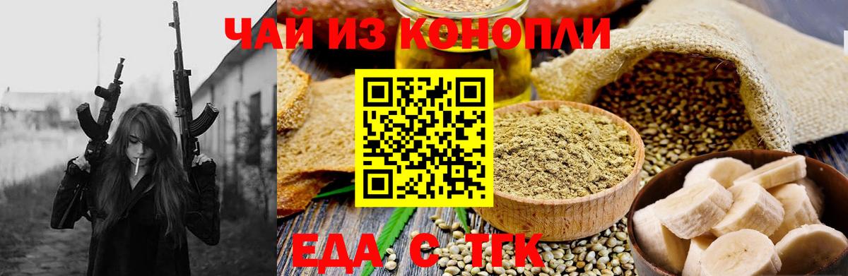 Кызыл  Canna-Cookies марихуана  Вход с VPN 