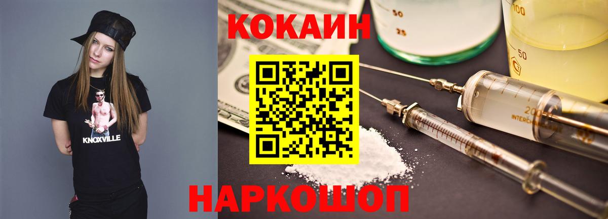 COCAIN  Кокаин Columbia  Cocaine 98%  Вход с VPN  Кызыл 