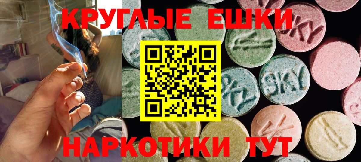 ЭКСТАЗИ TESLA  Вход с VPN  Кызыл  ЭКСТАЗИ 280 MDMA 