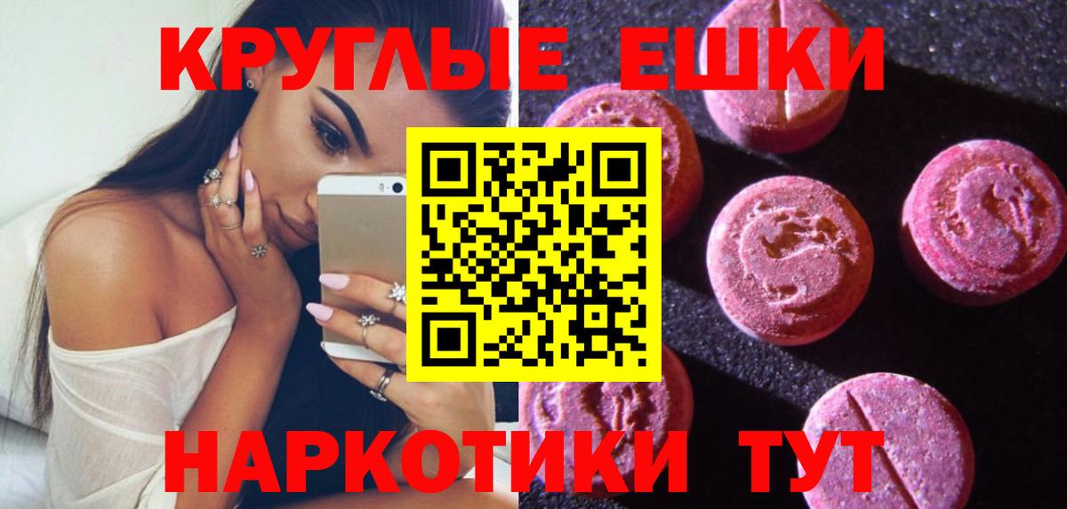 Ecstasy бентли Кызыл