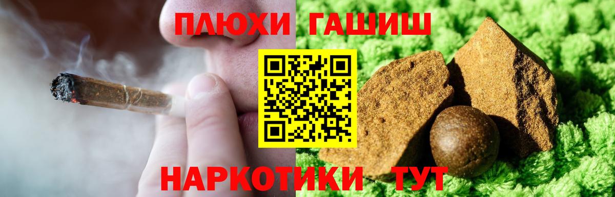 Гашиш хэш  Гашиш  Вход с VPN  Кызыл  Гашиш 40% ТГК 