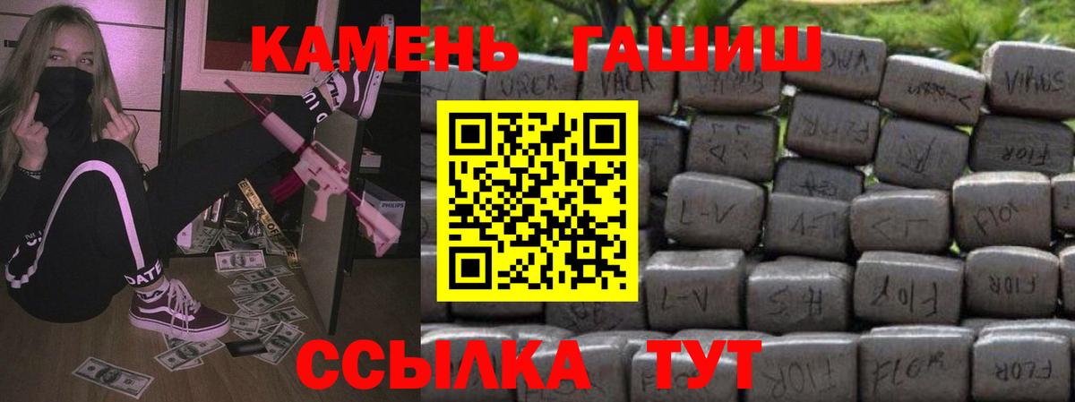 Гашиш 40% ТГК Кызыл
