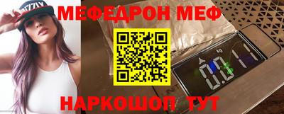 альфа пвп VHQ Жуковский