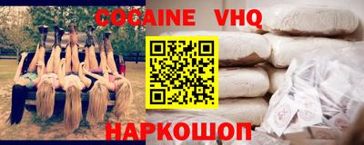 альфа пвп VHQ Жуковский