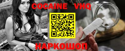 альфа пвп VHQ Жуковский