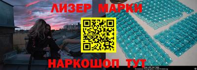 гашишное масло Заводоуковск