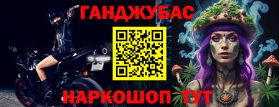 гашишное масло Заводоуковск