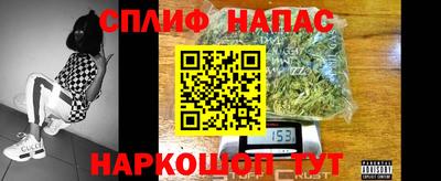 альфа пвп VHQ Жуковский