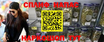 альфа пвп Заволжье