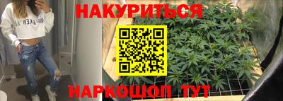 гашишное масло Заводоуковск