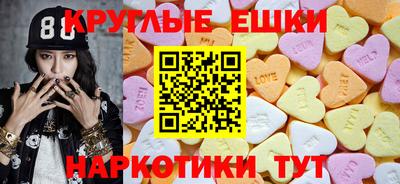 гашишное масло Заводоуковск