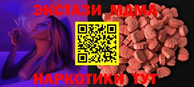 гашишное масло Заводоуковск