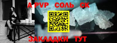 гашишное масло Заводоуковск