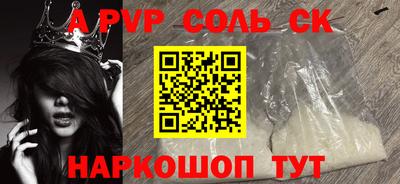 альфа пвп VHQ Жуковский