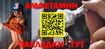альфа пвп VHQ Жуковский