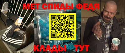 альфа пвп VHQ Жуковский