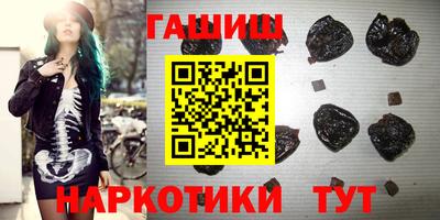 альфа пвп VHQ Жуковский