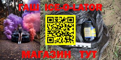 альфа пвп Заволжье