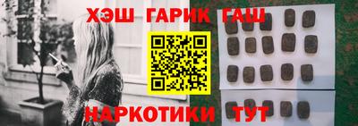 альфа пвп VHQ Жуковский