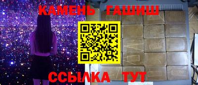 альфа пвп Заволжье