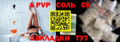 альфа пвп VHQ Жуковский