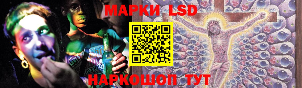 МЕГА ССЫЛКА  LSD-25 экстази  ЛСД экстази ecstasy  Кызыл  Вход с VPN  LSD-25 экстази кислота 