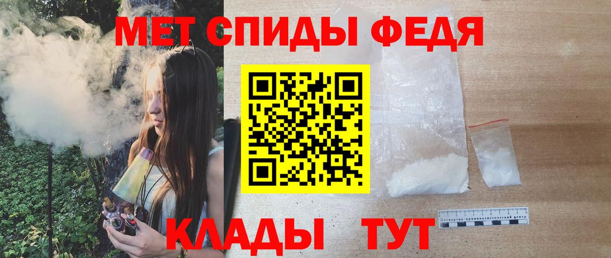 Кызыл  Метамфетамин Декстрометамфетамин 99.9%  Метамфетамин  Вход с VPN  Метамфетамин Декстрометамфетамин 99.9% 