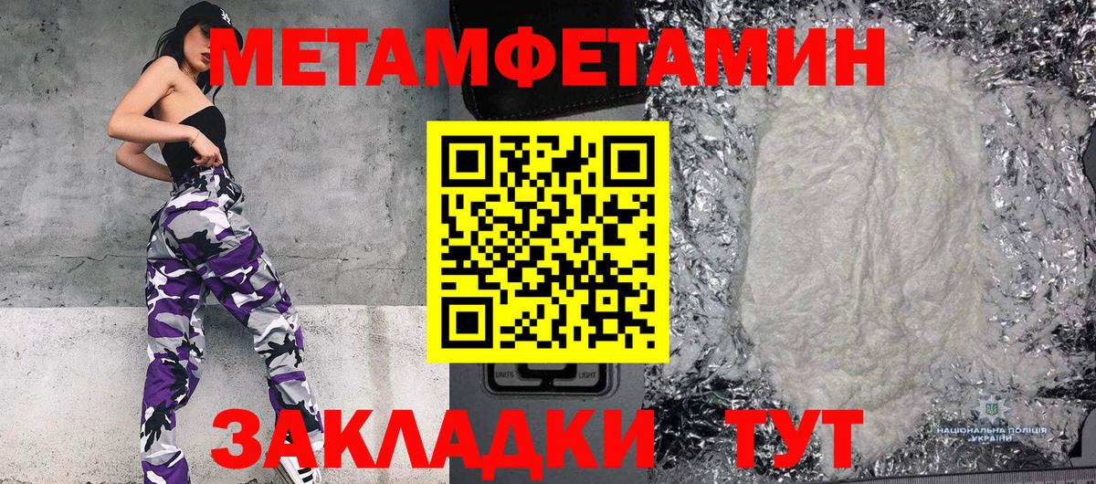 Метамфетамин Декстрометамфетамин 99.9% Кызыл