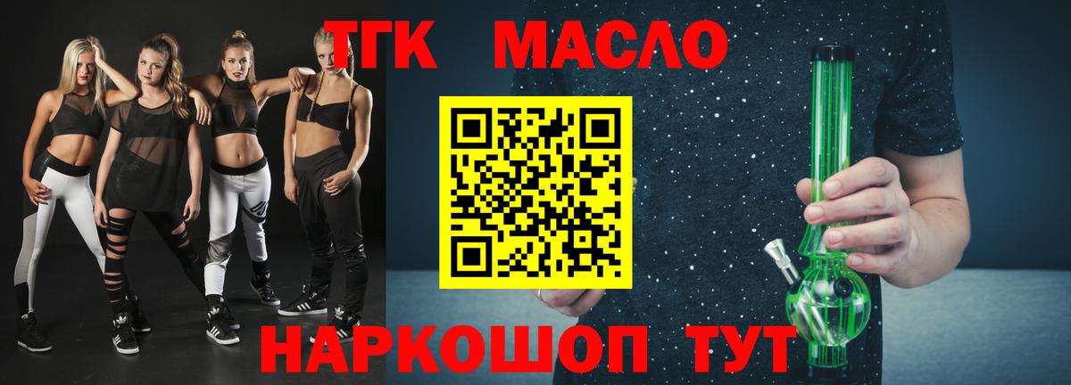 ТГК концентрат Кызыл